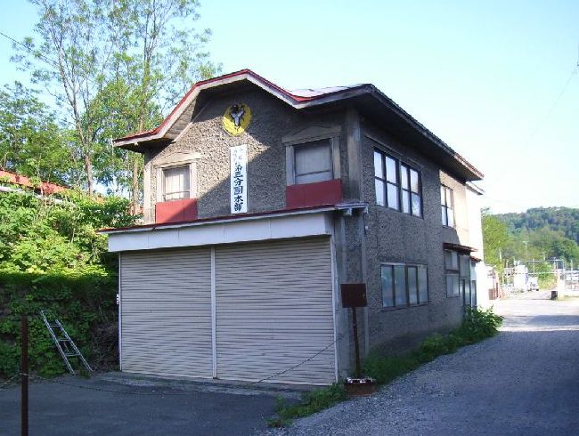 ���⒬�E���⒬���h�c