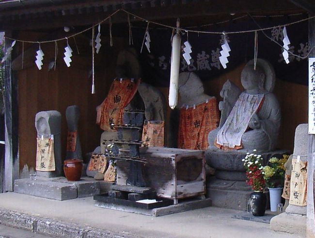 �R�����n�����i�����_�Ёj