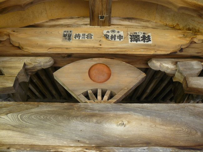 �H�c�_�Ёi�����j