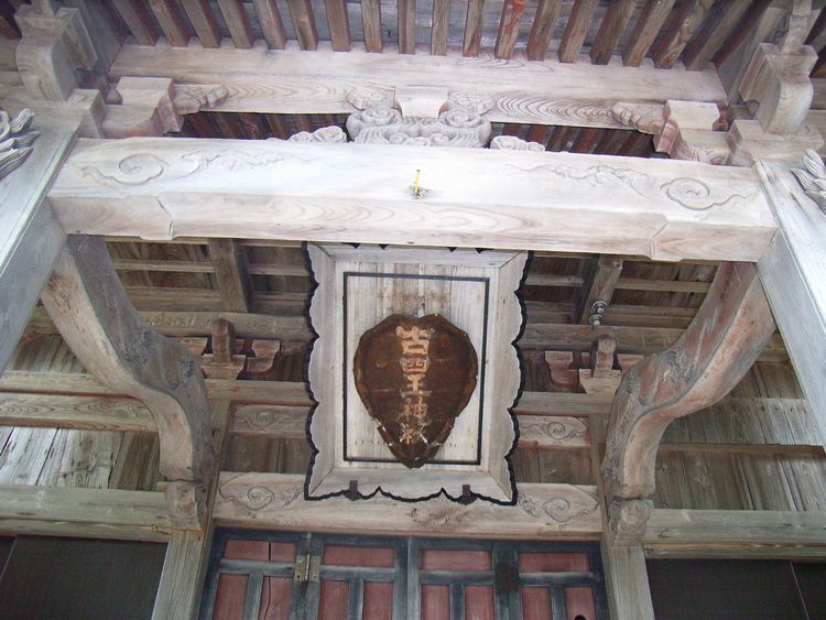 �ɂ��َs�ۊ��F�Îl���_��