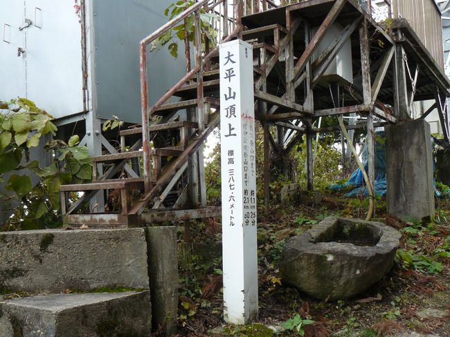 �P�_�R�i�啽�R�j